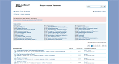 Desktop Screenshot of kharkov-city.org.ua